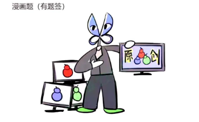 2023年4月1日下午北京市考面试题(网友回忆版)插图 2023年4月1日下午北京市考面试题(网友回忆版)插图