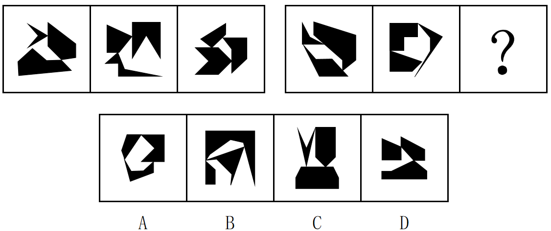 2023年5月7日全国事业单位联考A类《职业能力倾向测验》试题(网友回忆版)插图17 2023年5月7日全国事业单位联考A类《职业能力倾向测验》试题(网友回忆版)插图17