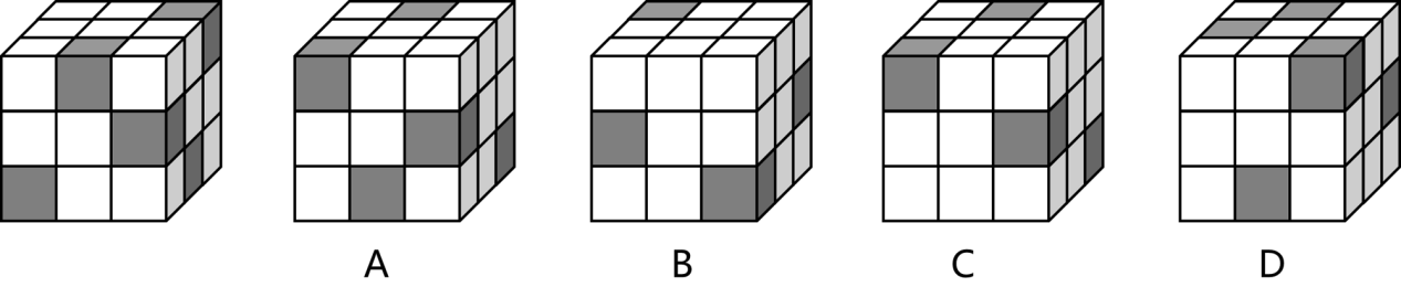 2023年5月7日全国事业单位联考E类《职业能力倾向测验》试题（网友回忆版）插图22