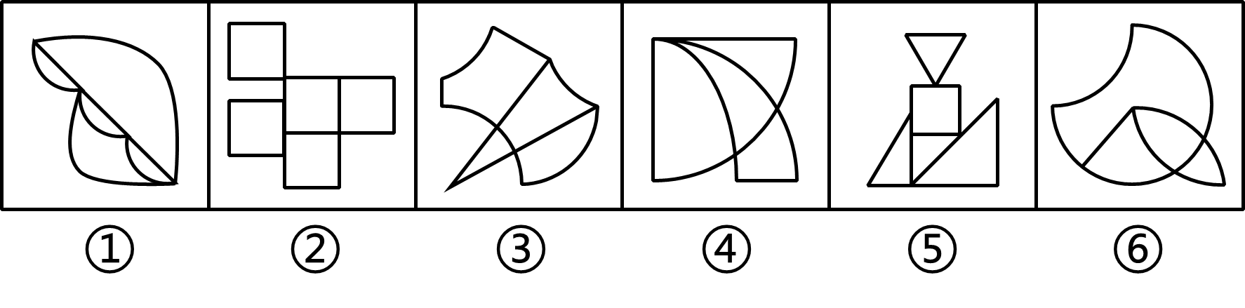2023年5月7日全国事业单位联考D类《职业能力倾向测验》试题（网友回忆版）插图10